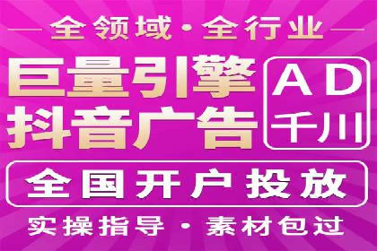百度竞价推广托管：成功案例背后的故事
